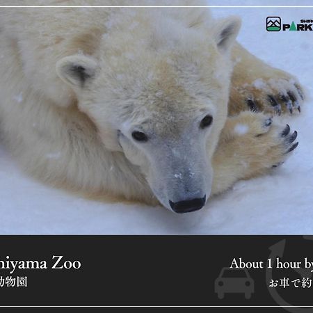 Biei Shirogane Onsen Hotel Park Hills Buitenkant foto