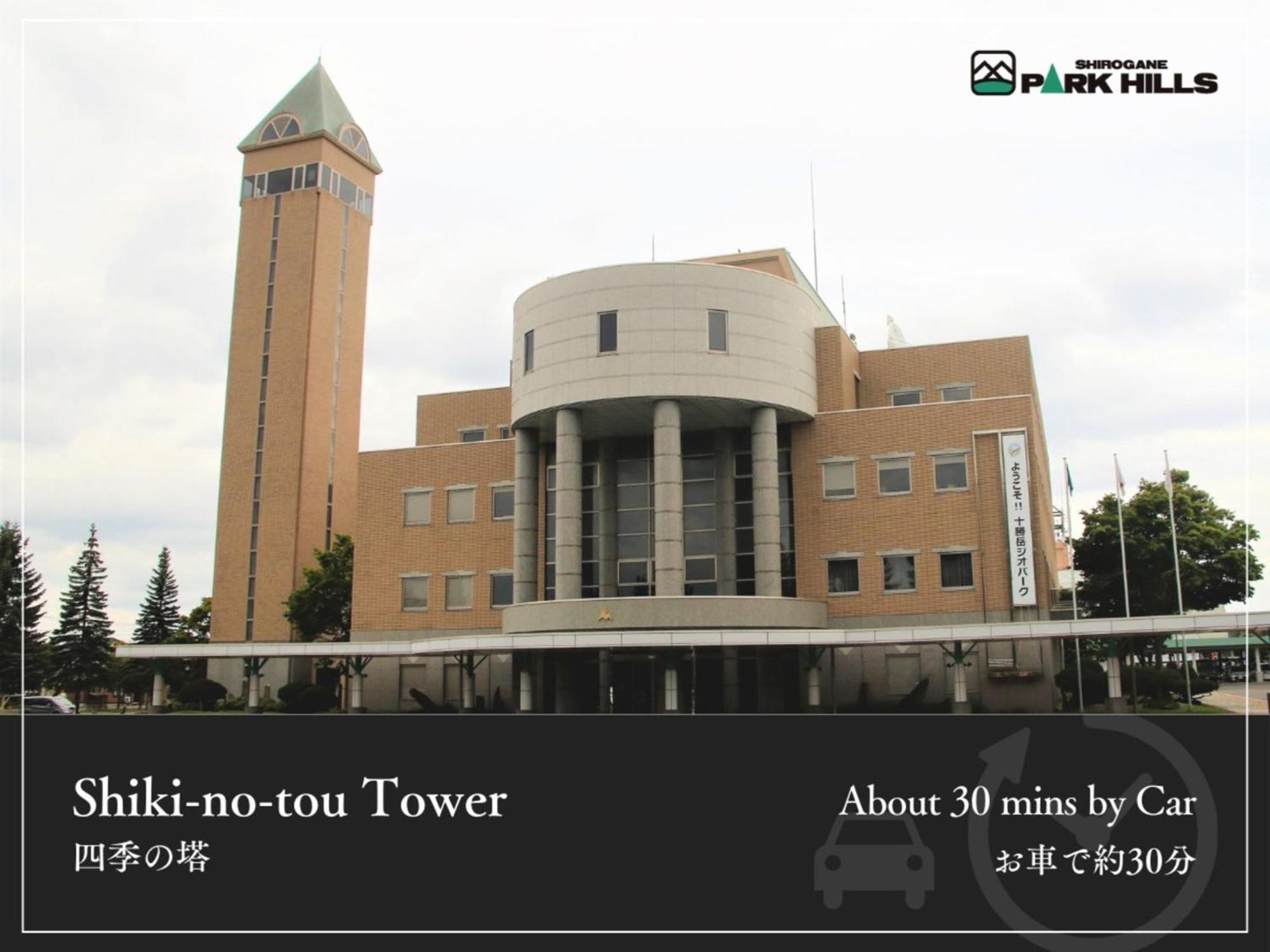 Biei Shirogane Onsen Hotel Park Hills Buitenkant foto