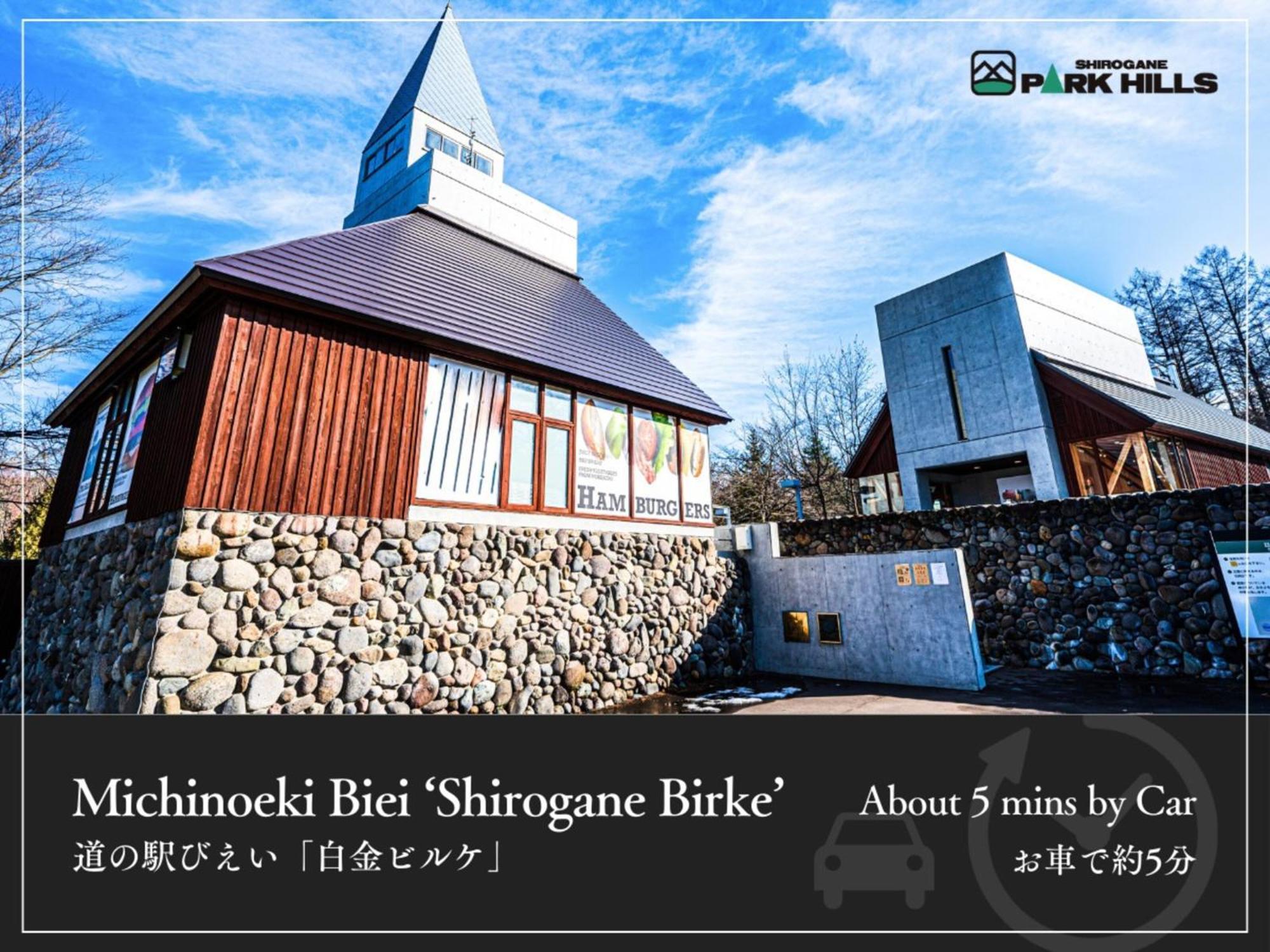 Biei Shirogane Onsen Hotel Park Hills Buitenkant foto